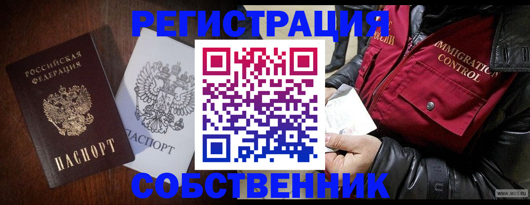 где прописаться в Тихвине