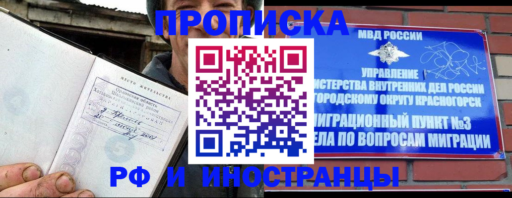 регистрация для школы в Тихвине