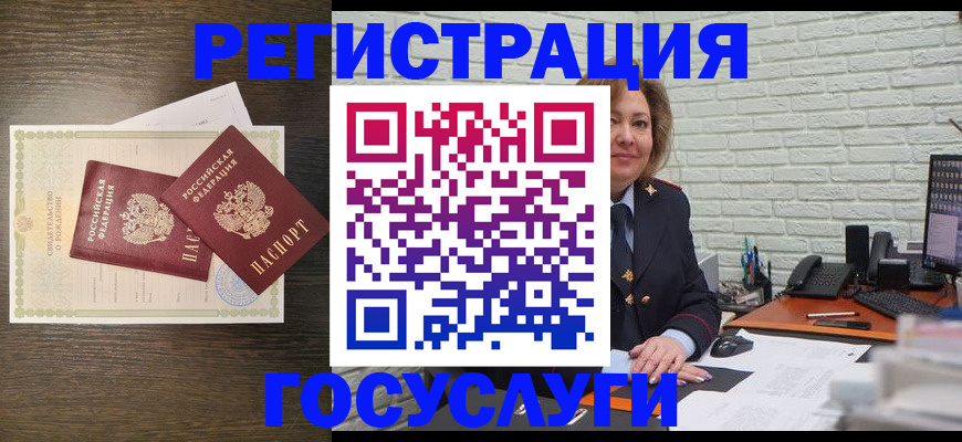 временная регистрация надежно в Тихвине