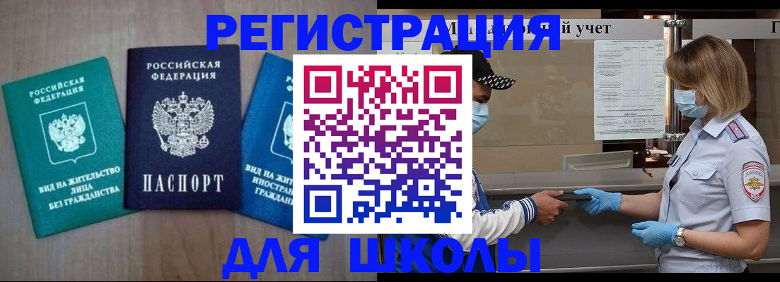 где прописаться в Тихвине